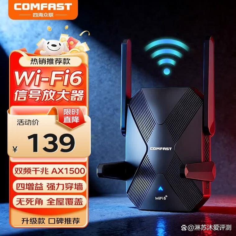 XR181・WiFi6穿墙AX1500高速中继器实战攻略 从布线死角到全屋满格的逆袭